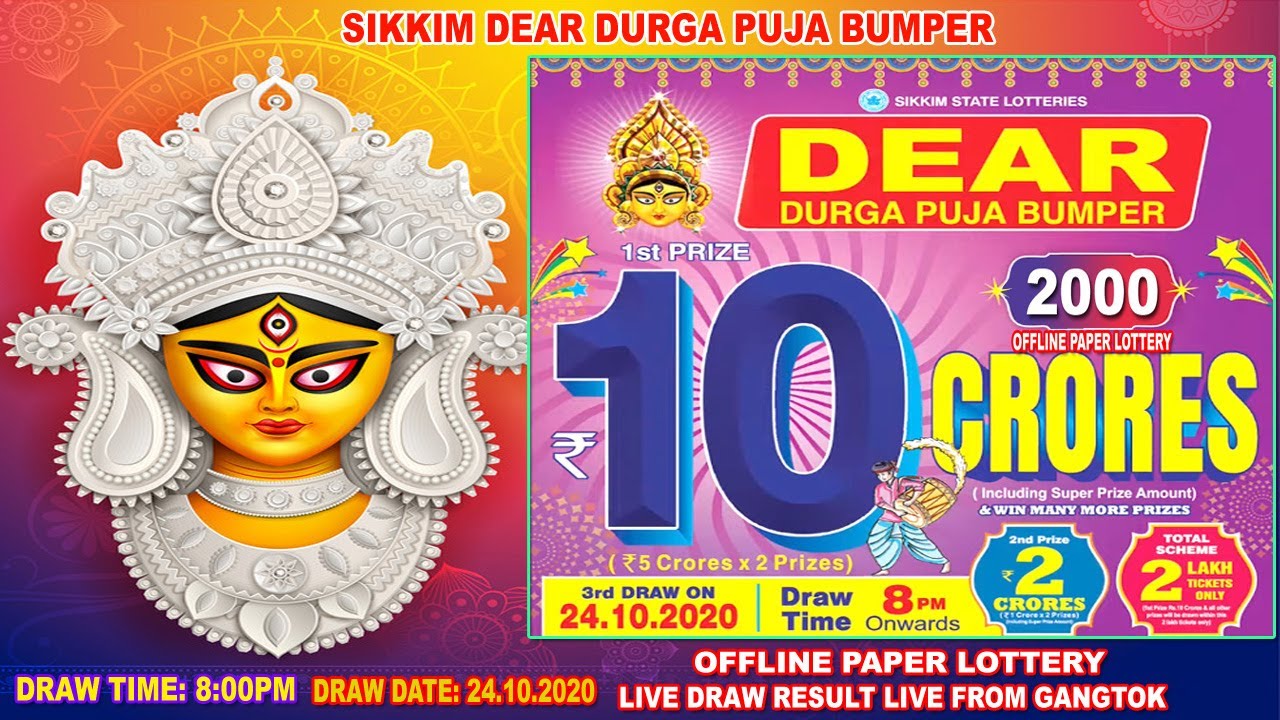 Illustration of a Dear Durga Puja Bumper draw ticket.
